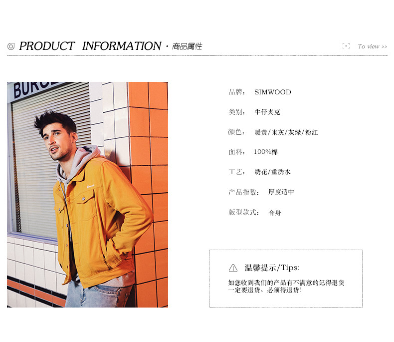 Blouson homme SIMWOOD manches longues en Coton - Ref 3117874 Image 7