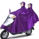 4xl Двойной фиолетовый