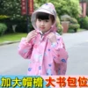 Товары от 当天家居专营店