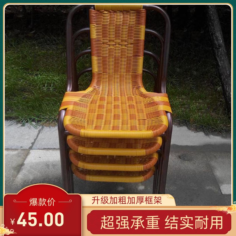 Elegant Cane Art Hand Woven Leaning Back Chair Home Living Room Balcony Outdoor Leisure Portable Small Vines Chair Single