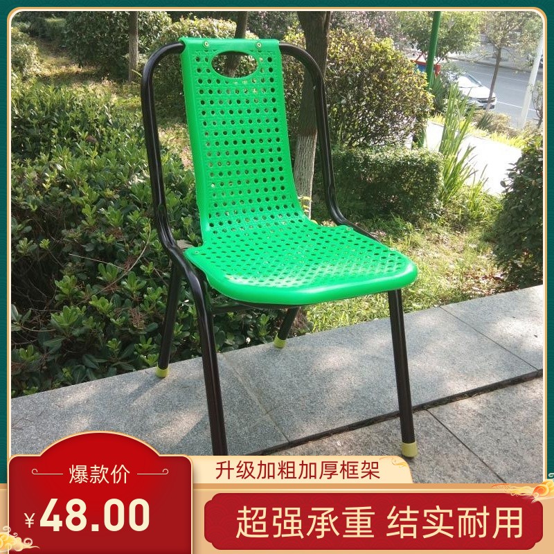 Home Living Room Balcony Seniors Portable Plastic Stool Backrest Handwoven Outdoor Leisure Small Rattan Chair Short