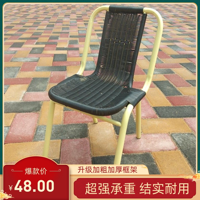 Small rattan chair dwarf small number single backrest handwoven old people with living room balcony Provincial space portable tea table stool