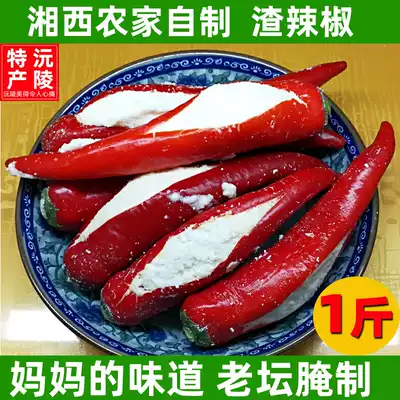 Residue peppers Hunan specialty farmers homemade glutinous rice spicy peppers glutinous rice sour peppers 500g peppers 500g
