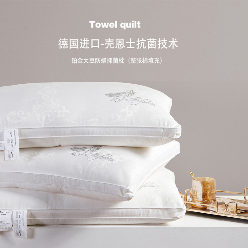 A pair of high-end jacquard soybean fiber pillow core star hotel single double head antibacterial anti-mite neck protection pillow