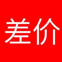 Special link for postage difference