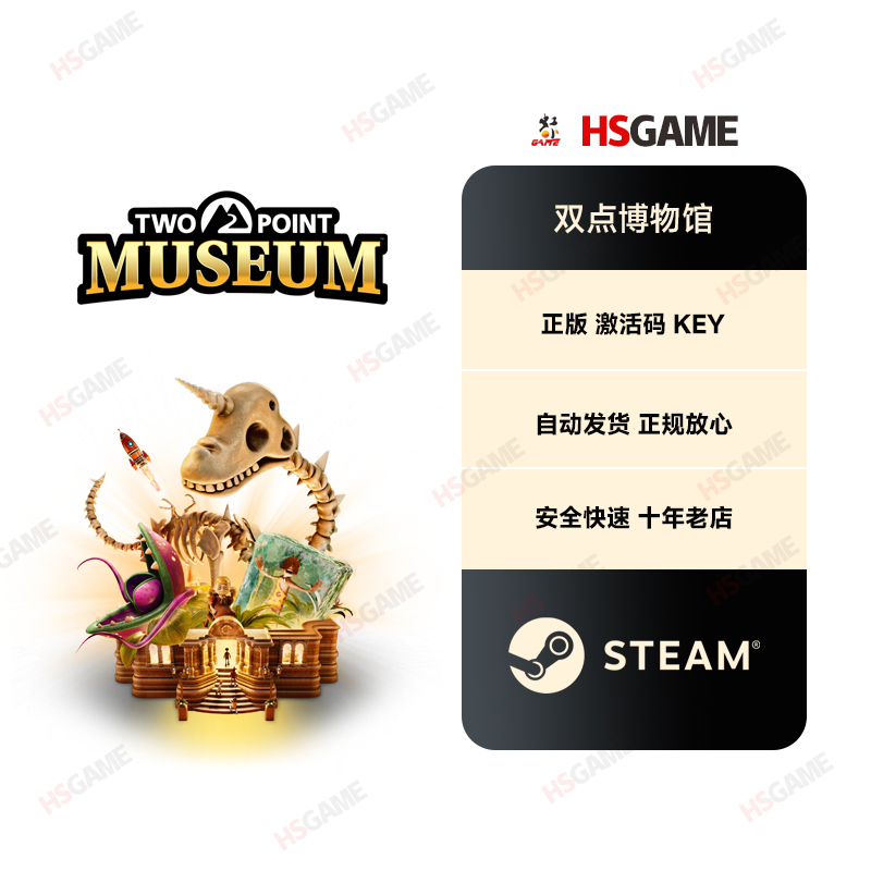 Steam Genuine Activation Code Key Two Point Museum Hong Kong, Asia, Europe, America, Australia Global Region