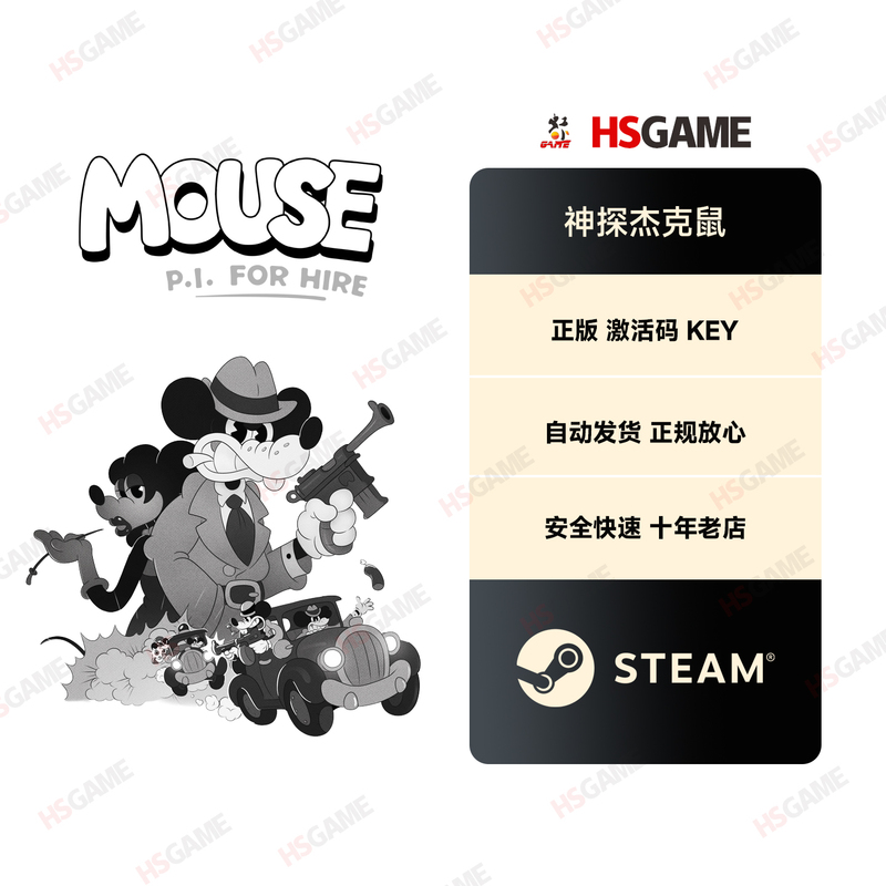 Steam Genuine Activation Code Key Detective Jack Mouse Mouse P I Hong Kong, the United States, Europe, Australia, and Taiwan Regions Worldwide