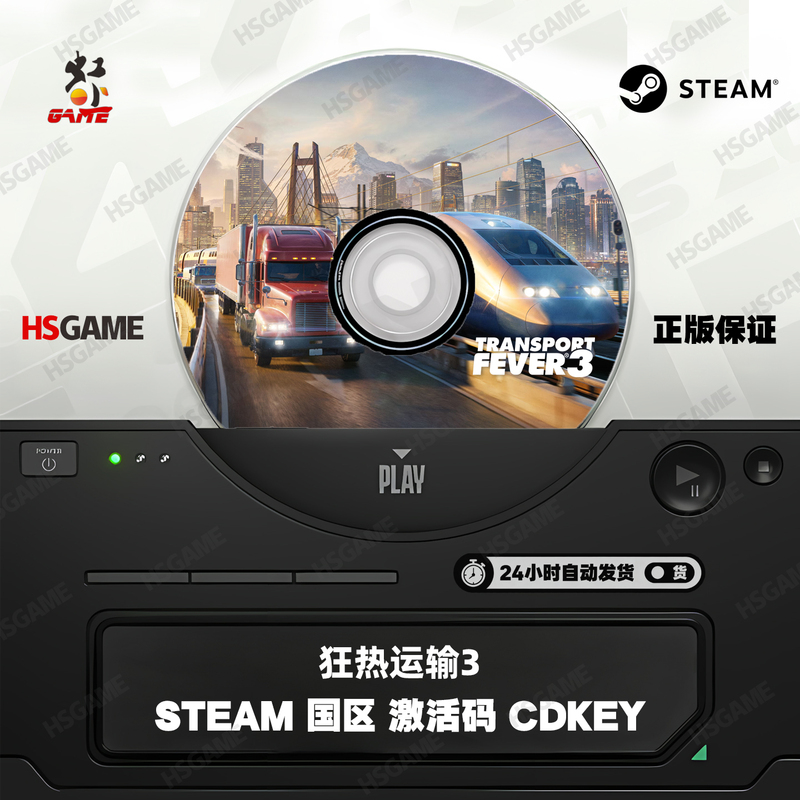 Steam Genuine Chinese Region Cdkey Transport Fever 3 Activation Code Key