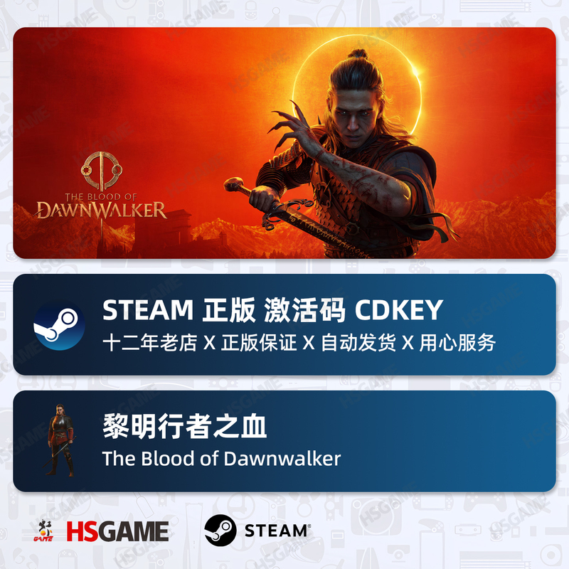 Steam Genuine Global Cdkey Dawnwalker Hong Kong, the United States, Europe, Australia, and Taiwan Regions Steam Genuine Global Cdkey Dawnwalker Hong Kong, the United States, Europe, Australia, and Taiwan Regions