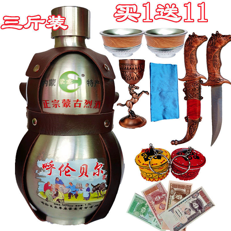 Stuffy Donkey Wine Gourd Wine 3 Catty Steel Pot Wine Inn Belmont Wine Inner Mongolia Stainless Steel Pot specific wine