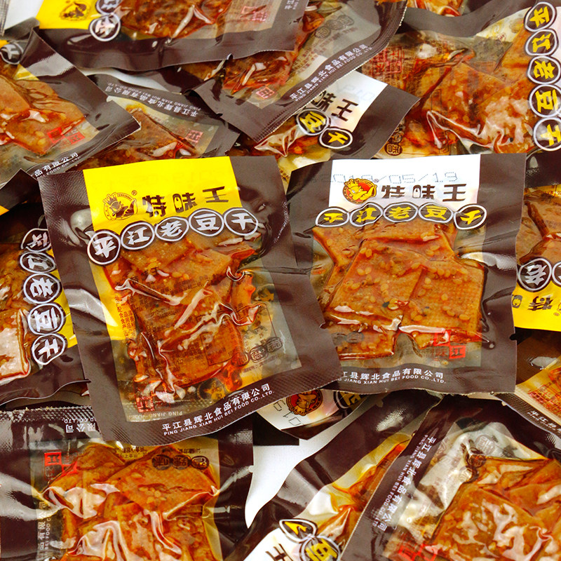 Special flavor Wang Pingjiang Old bean dry Hunan special production hemp spicy bean dry and thin fragrant dry bulk small package spicy snacks snack