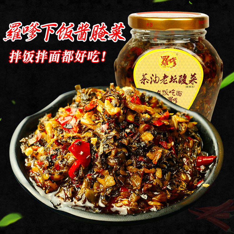 Rota Rota Daddy Tea Oil Laotan Sour Dish 458g Specie Spiced Hot Down Rice Vegetable Farm Home Sweet Potato Folate Fish Granny Dish