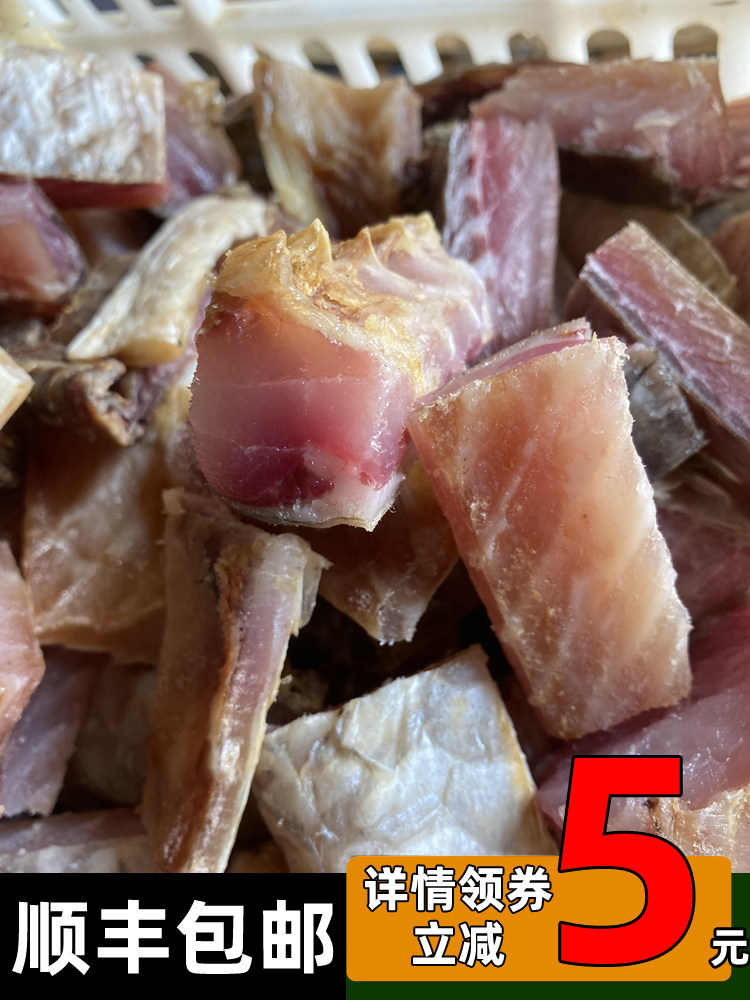 Hubei specialty farm-made dried fish dried fish pieces air-dried grass carp pieces Yang fish dried salted fish pieces 500g