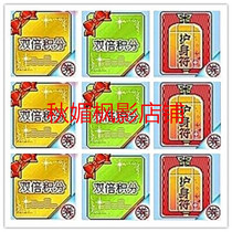 QQ game double points card protection points 1 year validity requires password contact before shooting
