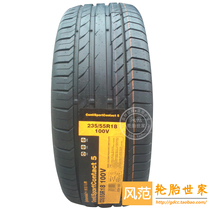 Horse brand tires 235 55R18 100V CSC5 suitable for BYD S7 Senna Capci tires