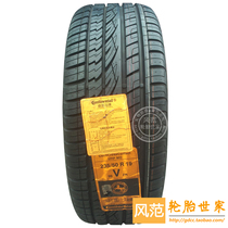 Continental tires 235 50R19 99V UHP MO suitable for Mercedes-Benz GLK Envision New Tiguan