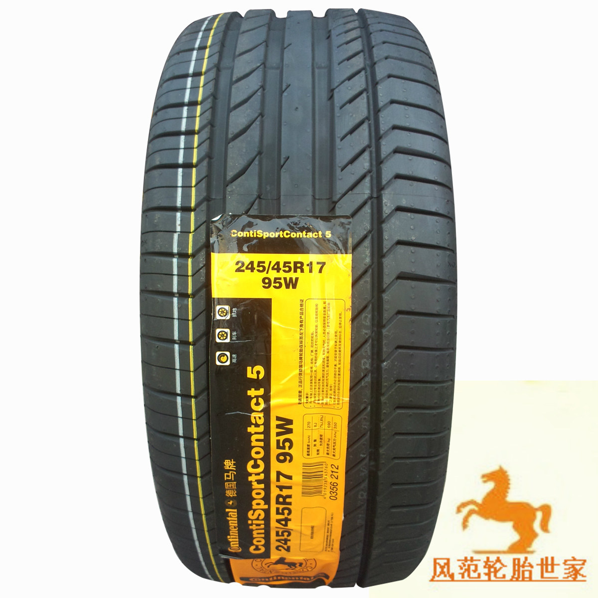 Horse brand car tires 245 45R17 CSC5 95W MO original Mercedes E class