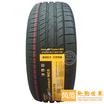 Horse brand car tires 215 55R17 94V MC5 new Passat Sonata Odyssey Teana tires