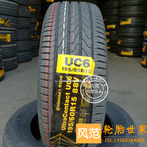 Continental tires 195 60R15 88V UC6 quiet and comfortable