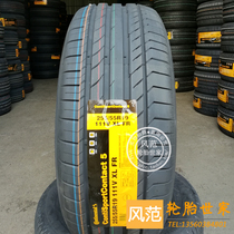 Continental tires 255 55R19 111V CSC5 suitable for new Audi Q7 Land Rover Discovery 4 Touron imported