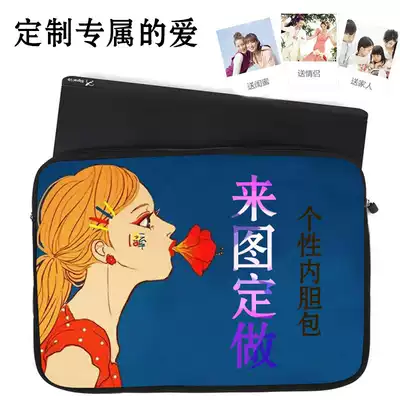 Flower personalized custom pen electric package 14 inch 13 3 inch 15 6 inch 17 inch to map custom inner bag