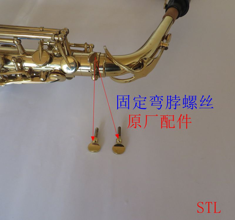 Sax Maintenance Accessories Soundtrack Acoustic Meniscus Fixed Screw Pipe Music Accessories Wood Pipe Accessories (yellow)