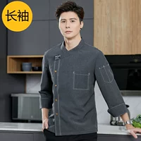 (Светло -серый) серые длинные рукава