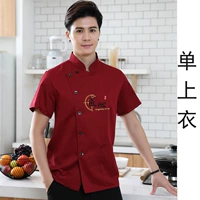 Красный, короткий рукав