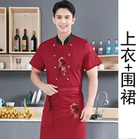 Красный фартук, короткий рукав