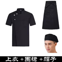 Черный фартук, шапка, короткий рукав