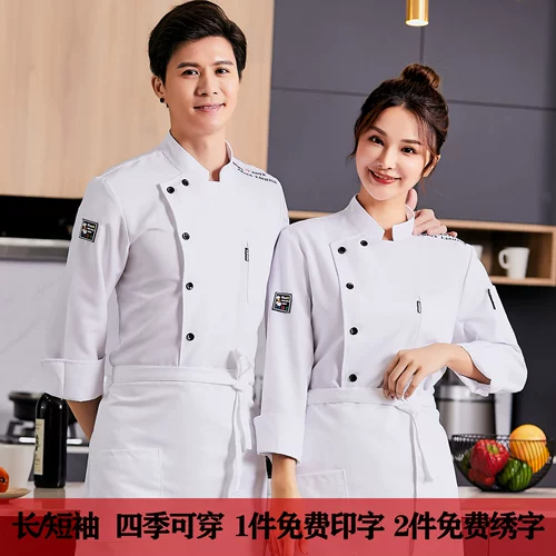 Летний тонкий лонгслив для работы, короткий рукав