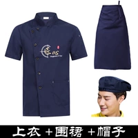 Синий фартук, шапка, короткий рукав