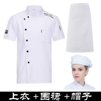 Белый фартук, шапка, короткий рукав