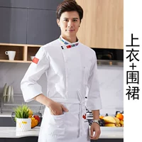 Белый лонгслив, фартук