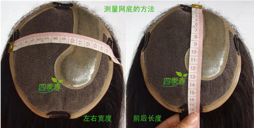 Extension mèches - Ref 225187 Image 7