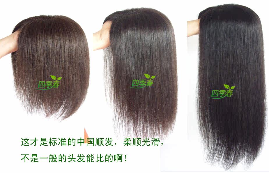 Extension cheveux - Ref 225192 Image 3