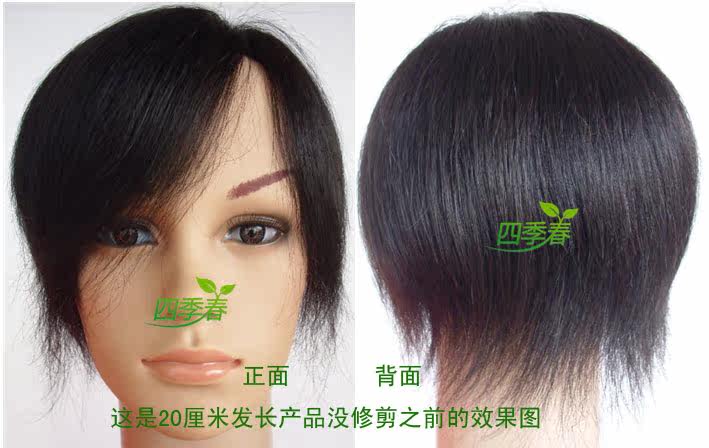 Extension cheveux - Ref 225192 Image 10