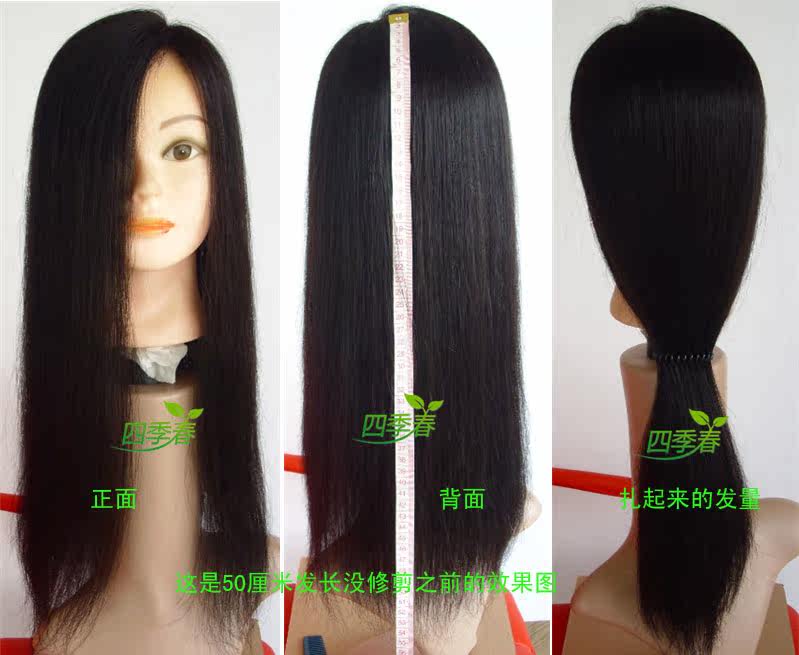 Extension cheveux - Ref 225192 Image 15