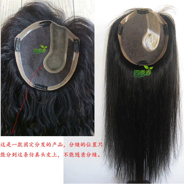 Extension cheveux - Ref 225192 Image 5