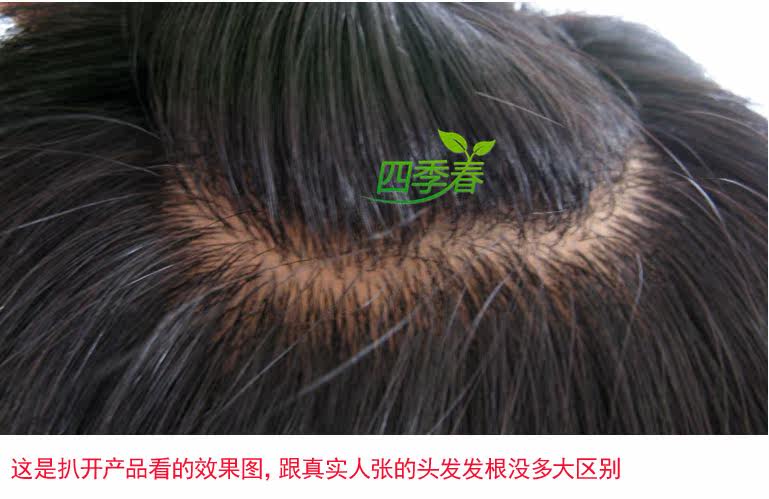 Extension mèches - Ref 224412 Image 6