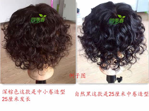 Extension cheveux - Ref 224597 Image 5