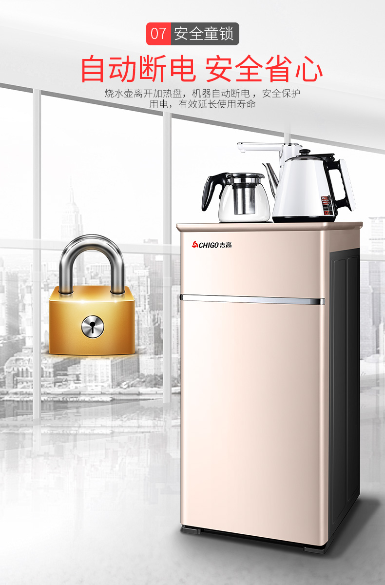 Chigo nước nóng lạnh thẳng đứng thông minh nhà mới nhiệt độ nước đá tiết kiệm năng lượng nước tự động đa chức năng máy pha trà - Nước quả có nên mua máy lọc nước