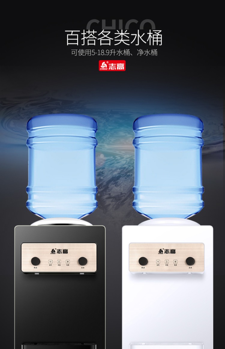Chigo nước quả máy tính để bàn nhỏ hộ gia đình tiết kiệm năng lượng điện lạnh đặc biệt ký túc xá mini băng nóng máy tính để bàn uống nước - Nước quả nước kangen panasonic