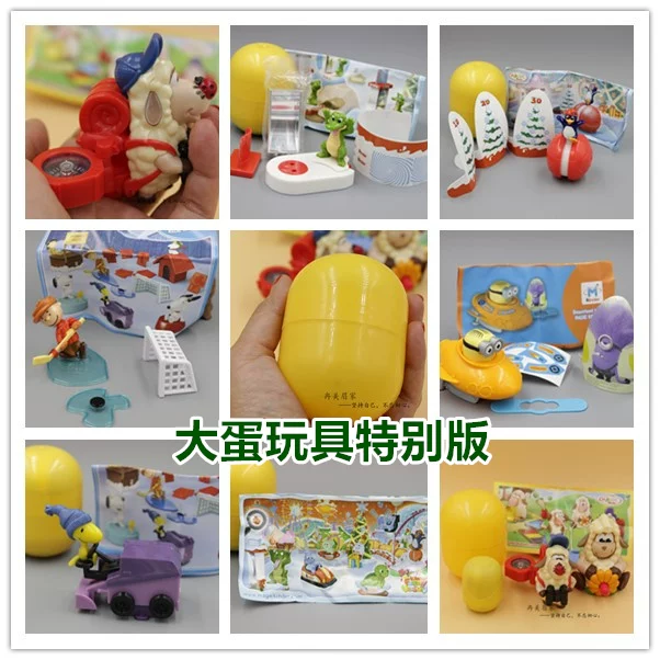 Ограниченная версия большой игрушки-яйца! Коллекция Swing к 40-летию Kinder