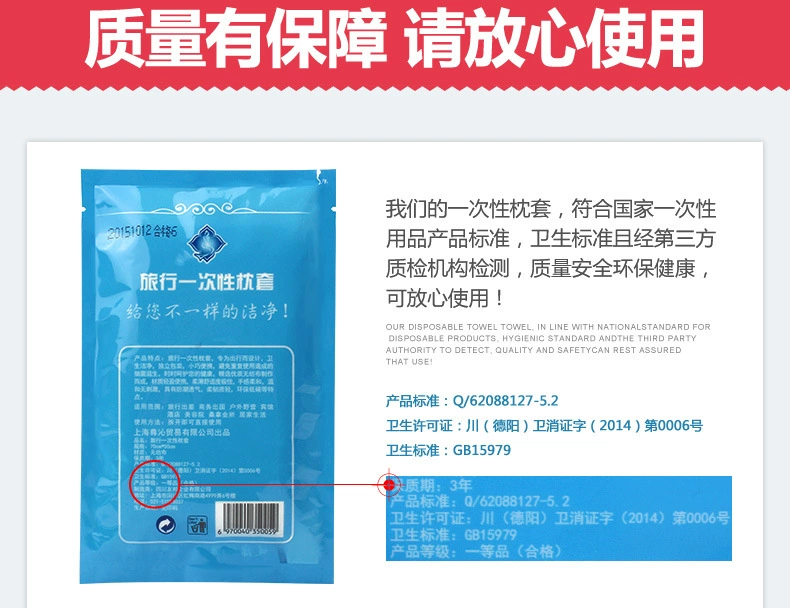 Nhà máy sản xuất gối dùng một lần du lịch đứng du lịch không dệt vỏ gối khách sạn gối dùng một lần