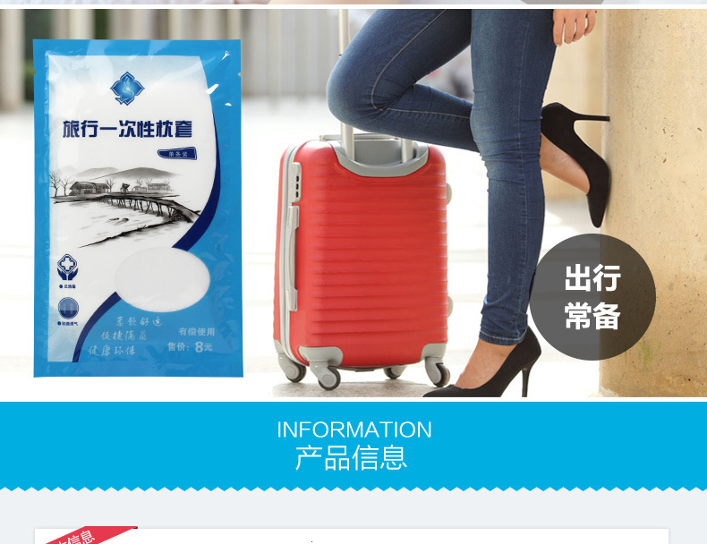 Nhà máy sản xuất gối dùng một lần du lịch đứng du lịch không dệt vỏ gối khách sạn gối dùng một lần gối lông ngỗng