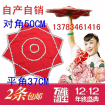 Dance handkerchief Errenzhuan Yangko hand silk flower professional examination skills Northeast hemp yarn octagonal towel large favorably