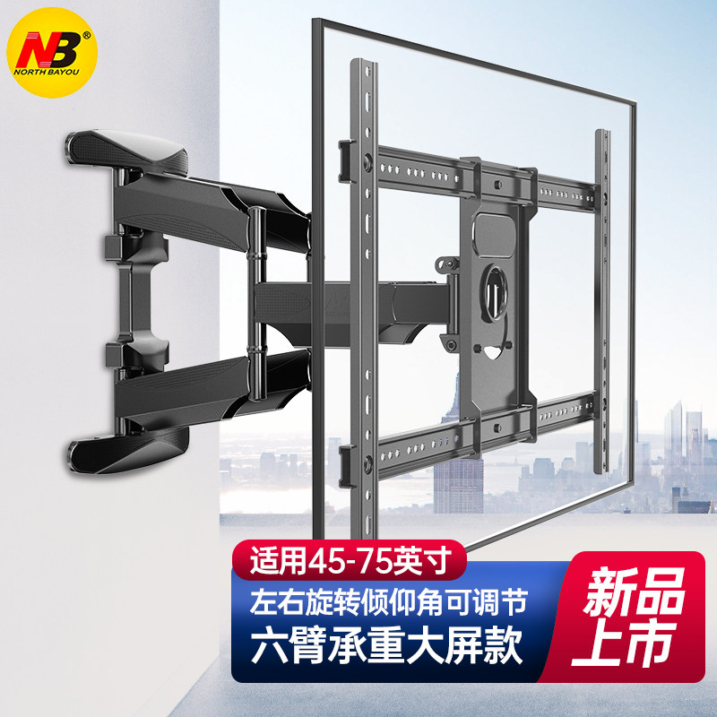 TV bracket hanging wall hanger telescopic rotating universal swing bracket 65 70 75 85NBP63