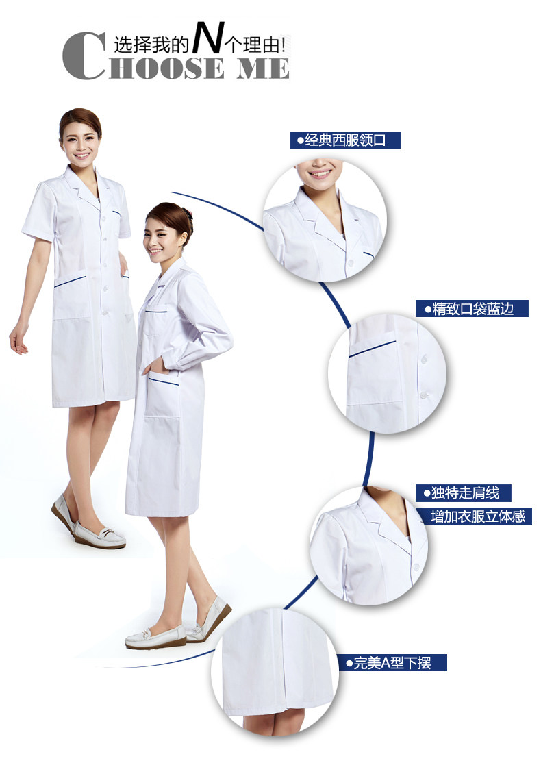 Tenue infirmière - Ref 1862494 Image 17