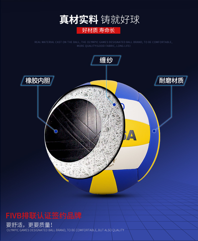 Mikasa Mikasa thi tuyển bóng chuyền sinh viên đặc biệt đào tạo thi đấu bóng cho trẻ em mới bắt đầu nam nữ cứng hàng mềm 	quả bóng chuyền bãi biển	